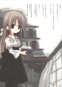 BUY NEW white paper - 96164 Premium Anime Print Poster